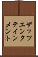ザッツエンタテインメント Scroll