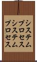 システムプロセス Scroll