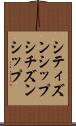 シティズンシップ Scroll