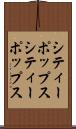 シティーポップス Scroll