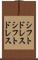 シフトドレス Scroll