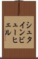 シュタインビューヒェル Scroll