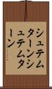 シュテムターン Scroll