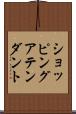 ショッピングアテンダント Scroll