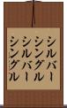 シルバーシングル Scroll