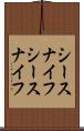 シースナイフ Scroll