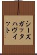 シーズガッタハヴイット Scroll