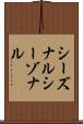 シーズナル Scroll