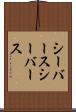 シーバース Scroll