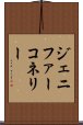 ジェニファーコネリー Scroll