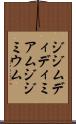 ジジム Scroll