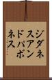ジダネスアンドパボネス Scroll