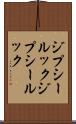 ジプシールック Scroll