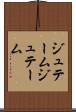 ジュテーム Scroll