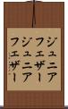 ジュニアフェザー Scroll