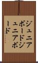ジュニアボード Scroll