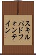 スキルパドフォンテイン Scroll