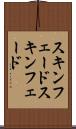 スキンフェード Scroll