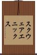 スクウェア・エニックス Scroll