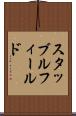 スタッブルフィールド Scroll