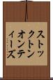 ストックトンオンティーズ Scroll