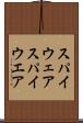 スパイウェア Scroll
