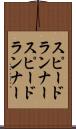 スピードランナー Scroll
