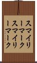スマイリーマーク Scroll
