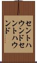 セントハウンド Scroll