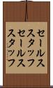 セールススタッフ Scroll
