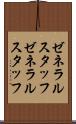 ゼネラルスタッフ Scroll