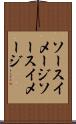 ソースイメージ Scroll