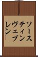 ソースティンヴェブレン Scroll