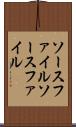 ソースファイル Scroll
