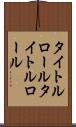 タイトルロール Scroll