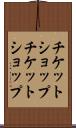 チケットショップ Scroll