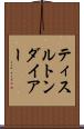 ティスルトンダイアー Scroll