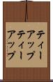 ティーアップ Scroll