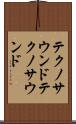 テクノサウンド Scroll