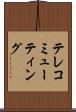 テレコミューティング Scroll