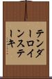 テンダーロイン・ステーキ Scroll