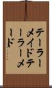 テーラーメイド Scroll