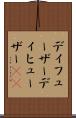 ディフューザー Scroll