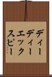 ディーディーエックスピー Scroll