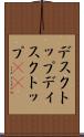 デスクトップ Scroll