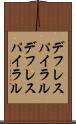 デフレスパイラル Scroll