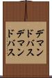 デマンドバス Scroll