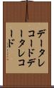 データレコード Scroll