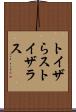 トイザらス Scroll