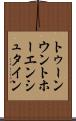 トゥーンウントホーエンシュタイン Scroll